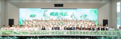 谁是贴砖王丨三棵树2024“国漆国匠”总决赛荣耀诞生！